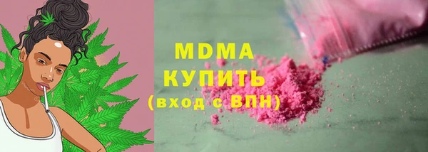 прущая мука Богородицк