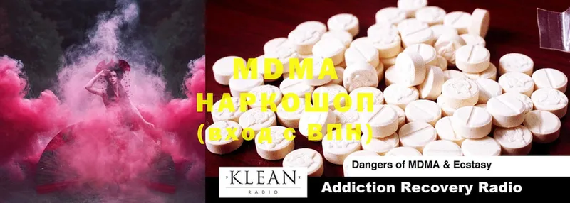 как найти наркотики  Благовещенск  MDMA кристаллы 